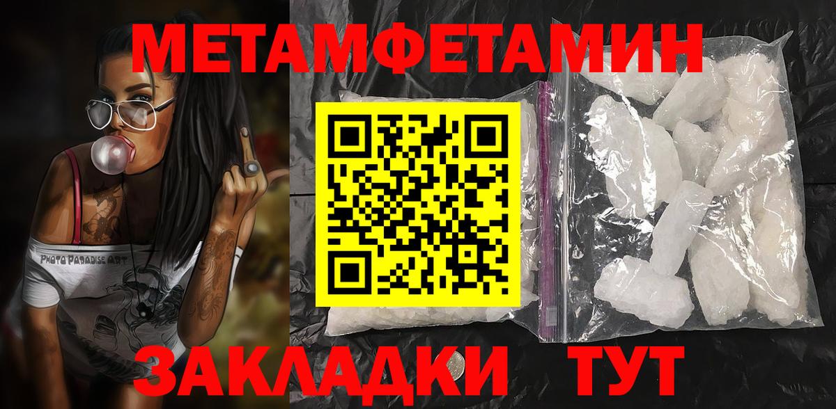 АМФЕТАМИН 98% Чехов