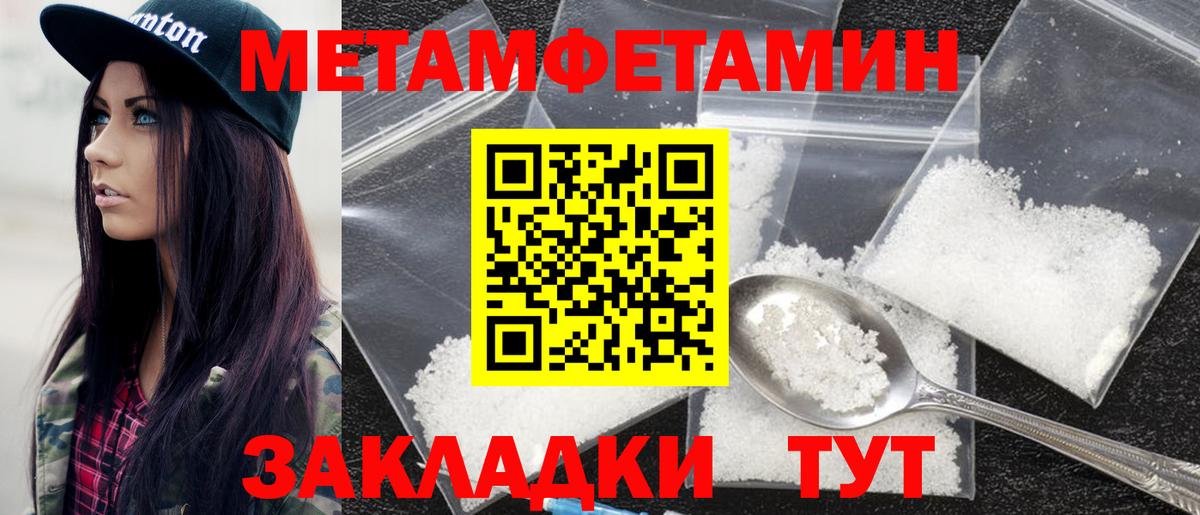 Чехов  Amphetamine 97%  Амфетамин  Вход с VPN 