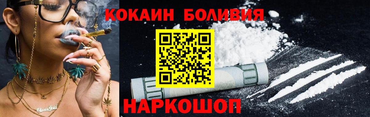 COCAIN Columbia  КОКАИН Колумбийский  Чехов  Вход с VPN 