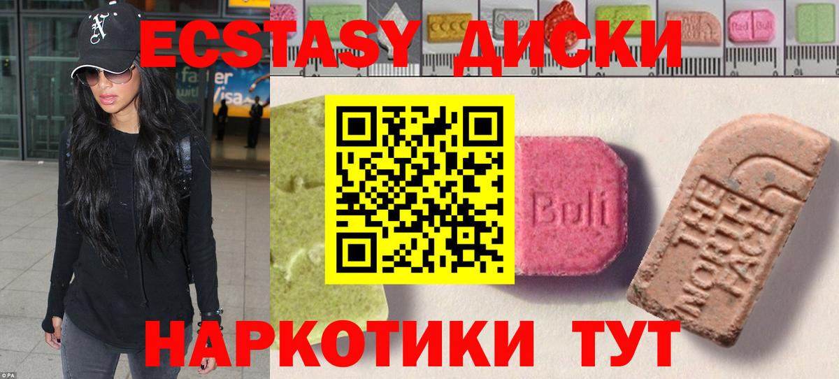 Ecstasy 99% Чехов