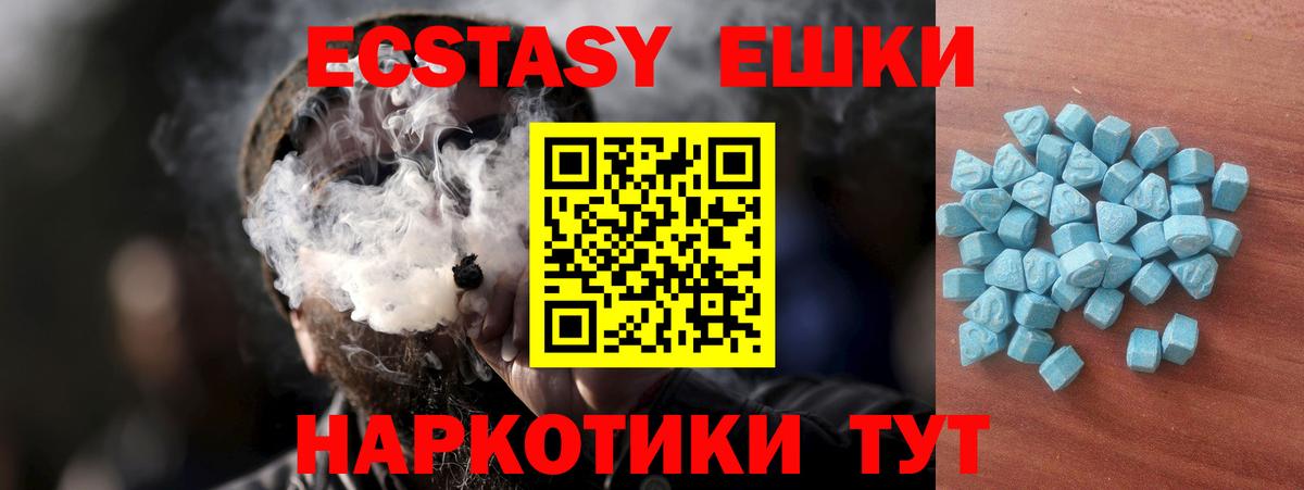 ЭКСТАЗИ Cube  Вход с VPN  Ecstasy Philipp Plein  Ecstasy  Чехов 