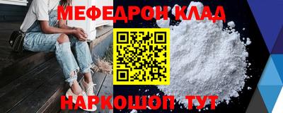 MDMA Кулебаки