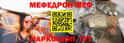 синтетический гашиш Кунгур