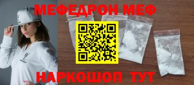 синтетический гашиш Кунгур