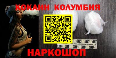 соль ск Кумертау