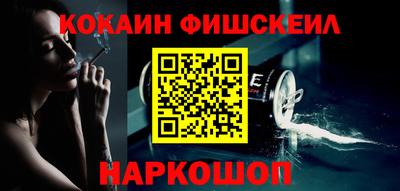 синтетический гашиш Кунгур