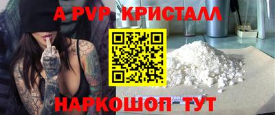 соль ск Кумертау