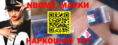синтетический гашиш Кунгур