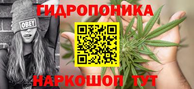 синтетический гашиш Кунгур