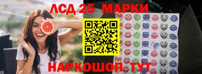 соль ск Кумертау