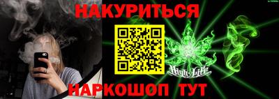 синтетический гашиш Кунгур