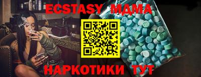 синтетический гашиш Кунгур