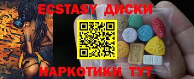 синтетический гашиш Кунгур