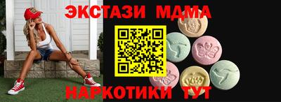 синтетический гашиш Кунгур