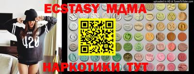 синтетический гашиш Кунгур