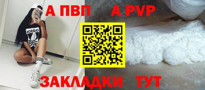 соль ск Кумертау
