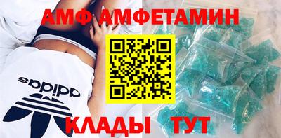 соль ск Кумертау