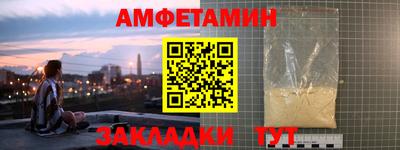 соль ск Кумертау