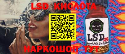 синтетический гашиш Кунгур
