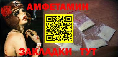 соль ск Кумертау