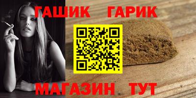 соль ск Кумертау