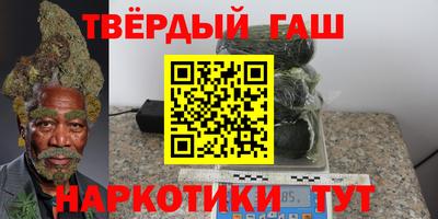 синтетический гашиш Кунгур