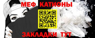соль ск Кумертау