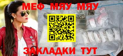синтетический гашиш Кунгур