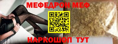 синтетический гашиш Кунгур
