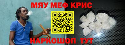 соль ск Кумертау