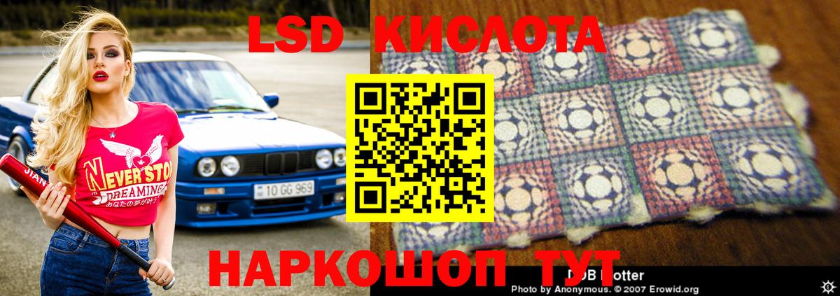 ЛСД экстази ecstasy  Вход с VPN  Чехов  LSD-25 экстази ecstasy 