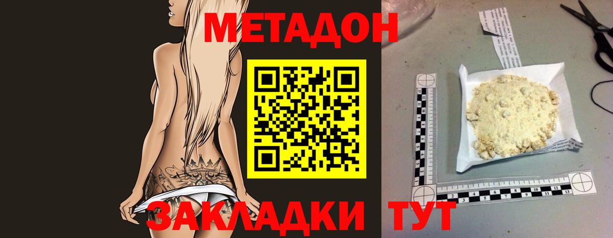 Cocaine Чехов