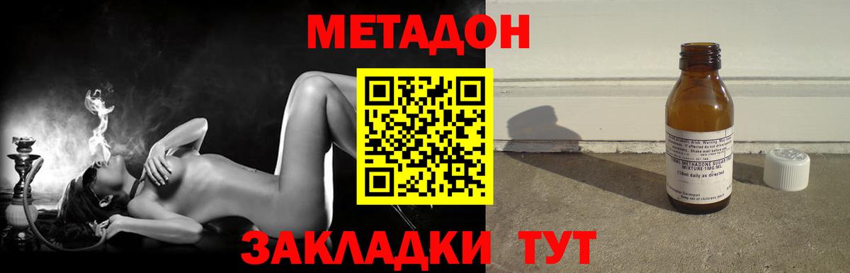Чехов  omg зеркало  МЕТАДОН VHQ  Вход с VPN  МЕТАДОН VHQ 
