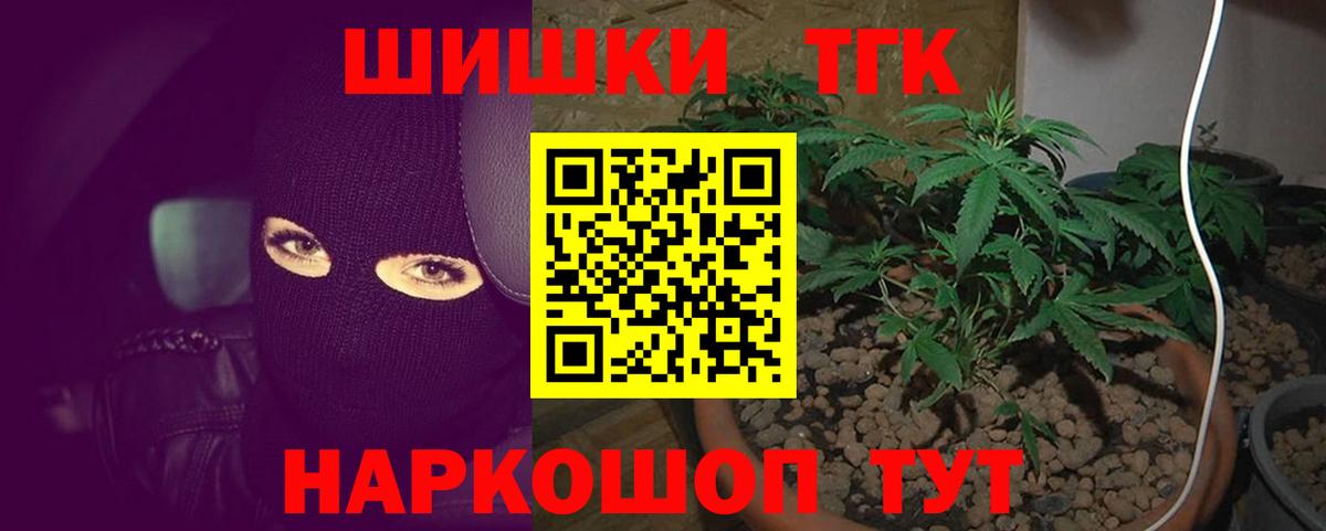 Чехов  Конопля VHQ  Вход с VPN  Бошки марихуана Amnesia 